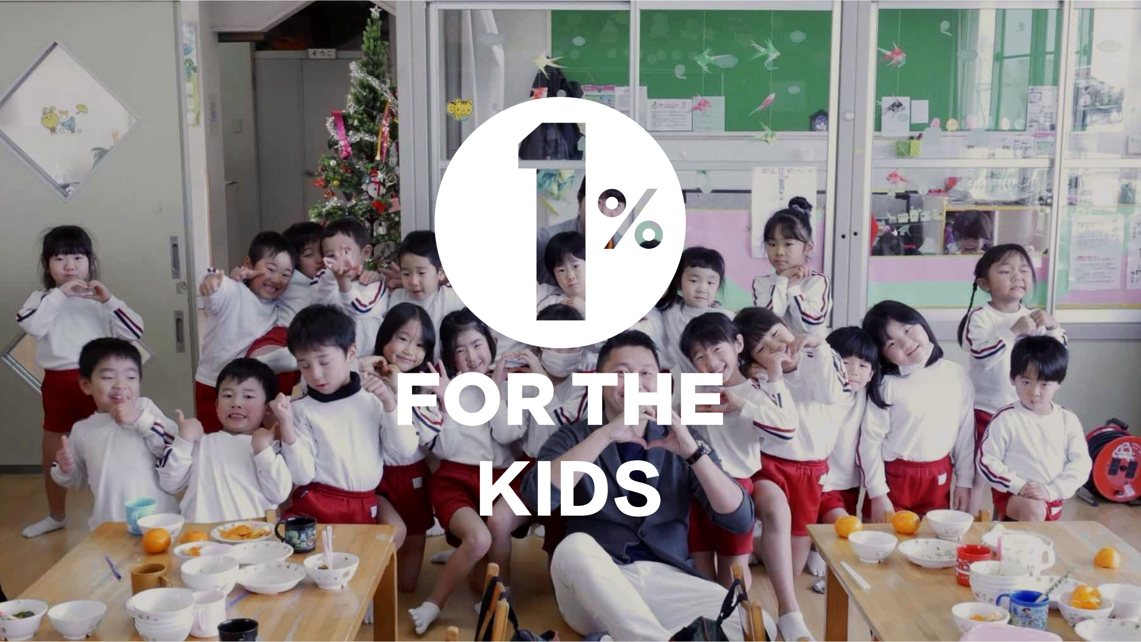 保育園への靴下寄贈について