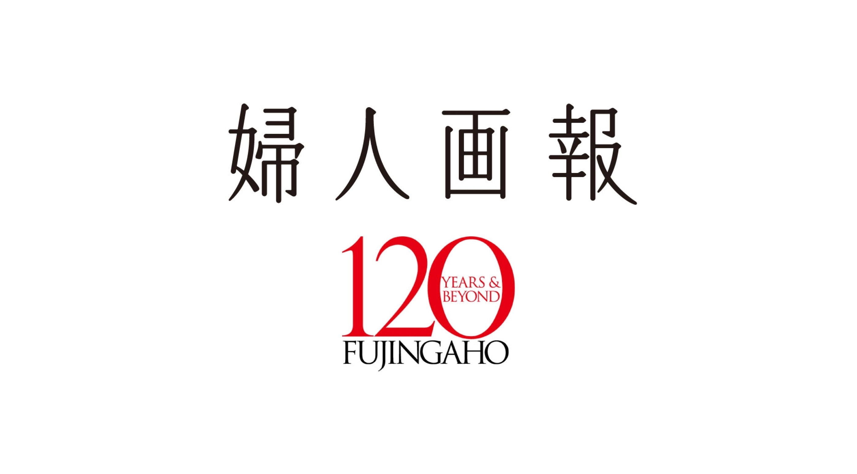 『婦人画報デジタル』にYOSHIRO SOCKSが掲載されました