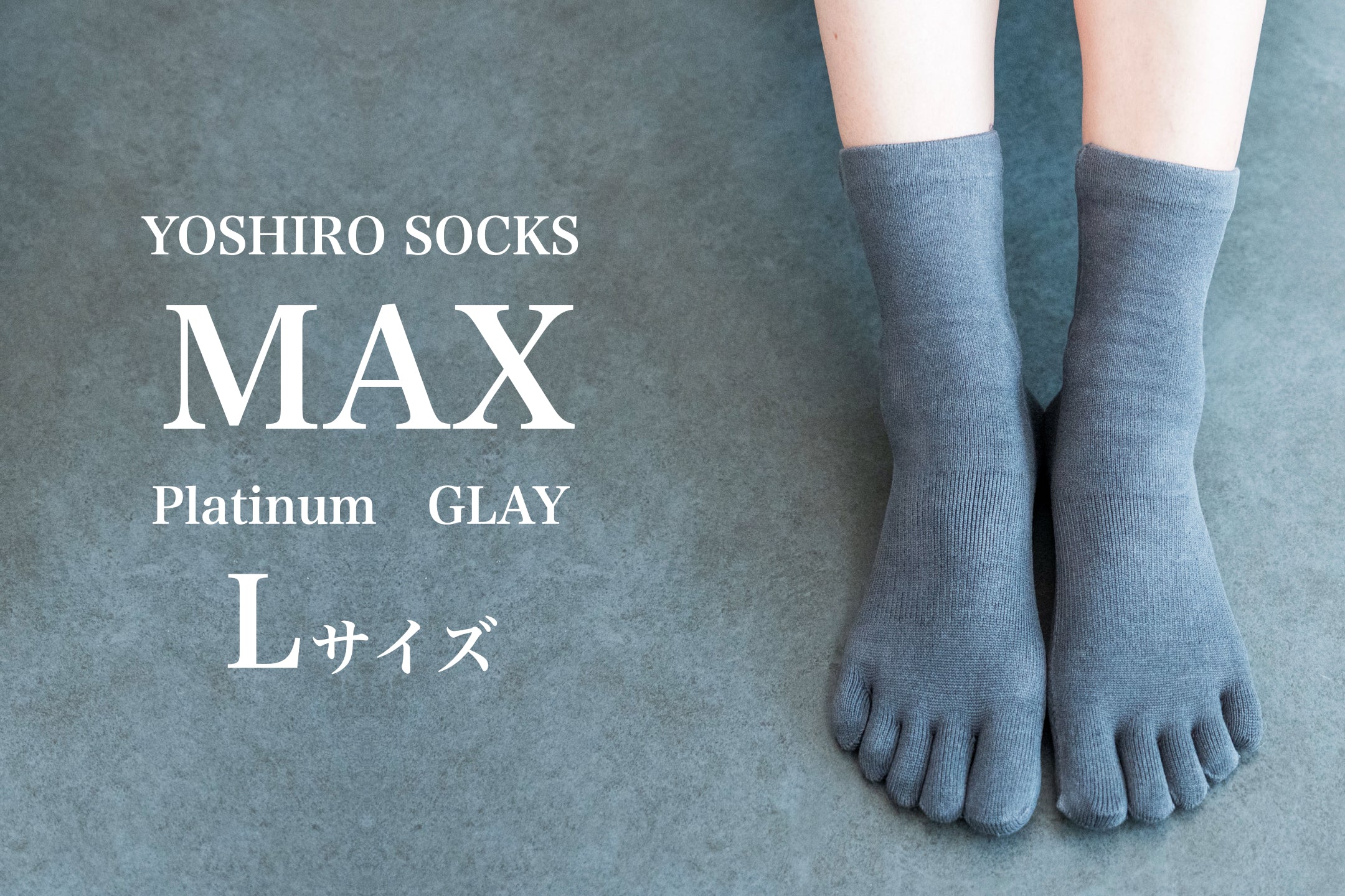 YOSHIRO SOCKS「MAX」