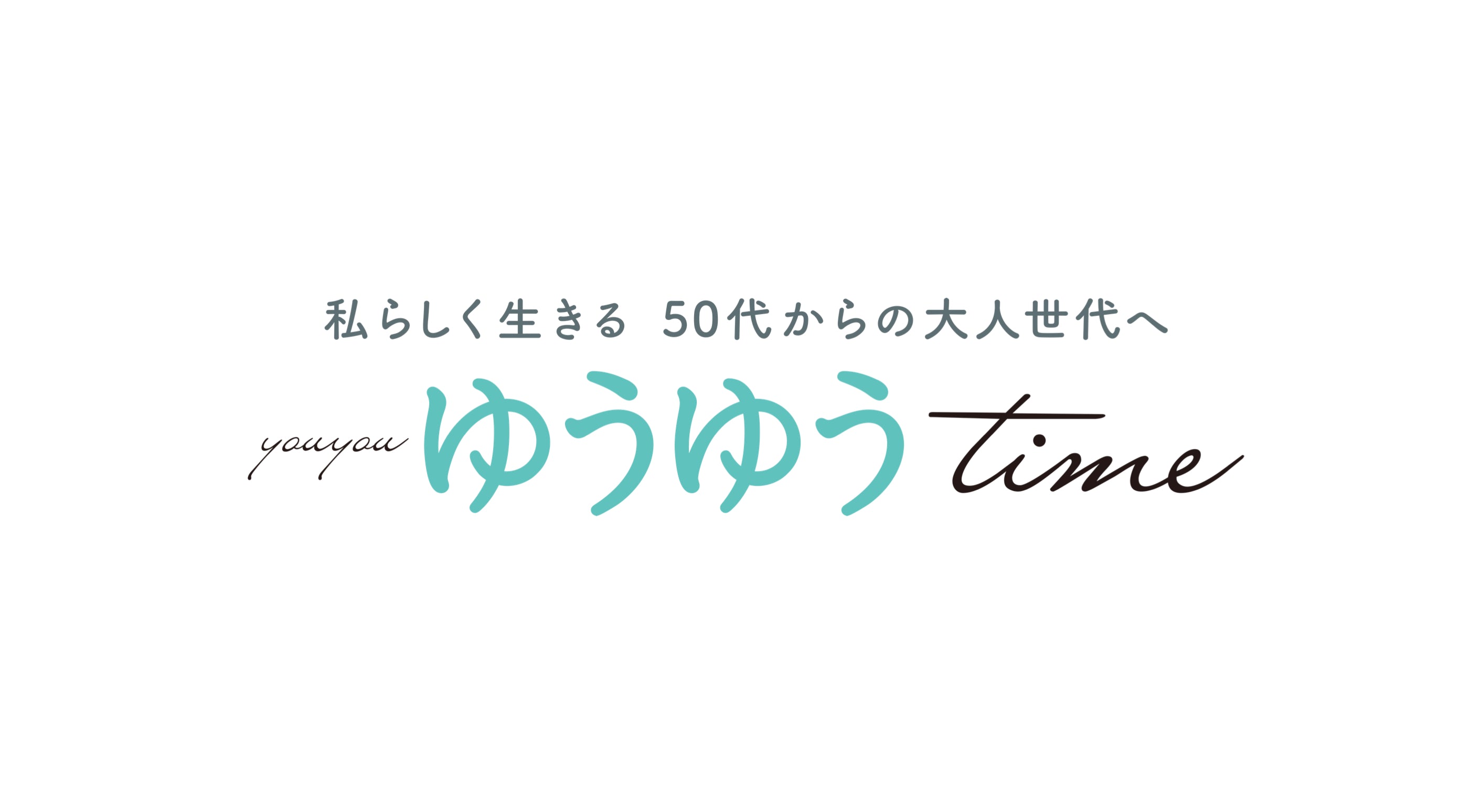主婦の友社の生活情報誌『ゆうゆう』に、YOSHIRO SOCKSの特集記事が掲載されました