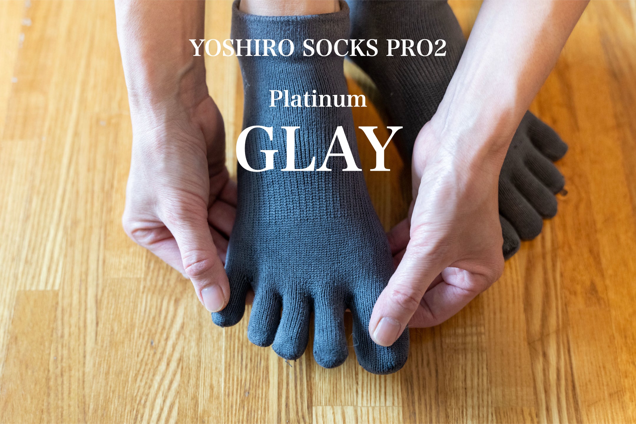 YOSHIRO-SOCKS 「PRO2」 5足セット