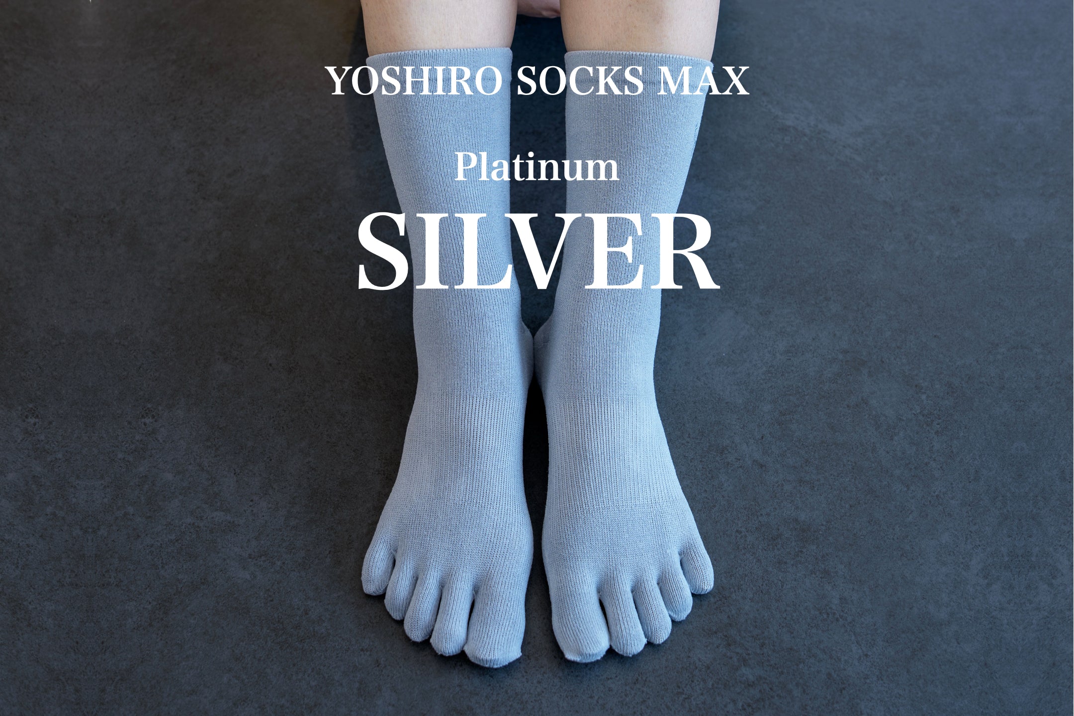 ｜限定500足｜YOSHIRO SOCKS【MAX】｜プラチナシルバー（Mサイズ）